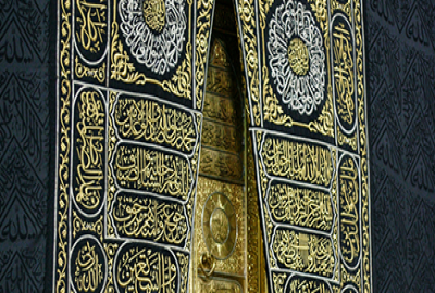 4 Star 7 Nights September Umrah Package