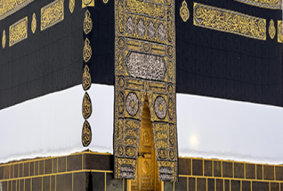 5 Star 12 Nights Summer Umrah Package